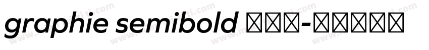 graphie semibold 半粗体字体转换